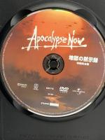 地獄の黙示録 特別完全版 ジェネオン・ユニバーサル マーロン・ブランド [DVD]