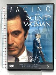セント・オブ・ウーマン/夢の香り ジェネオン・ユニバーサル アル・パチーノ [DVD]