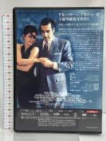 セント・オブ・ウーマン/夢の香り ジェネオン・ユニバーサル アル・パチーノ [DVD]
