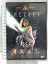 スピーシーズ~種の起源~ 20世紀フォックスホームエンターテイメント ナターシャ・ヘンストリッジ  [DVD]