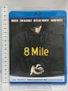 8 Mile ジェネオン・ユニバーサル エミネム  [Blu-ray]