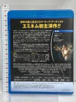 8 Mile ジェネオン・ユニバーサル エミネム  [Blu-ray]