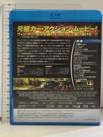 ワイルド・スピード ジェネオン・ユニバーサル ヴィン・ディーゼル [Blu-ray]