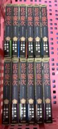 花の慶次-雲のかなたに- (完全版) 全12巻完結 セット (BUNCH WORLD) 新潮社 原 哲夫