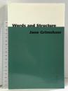 洋書 Words and Structure (Csli Lecture Notes 151) Stanford Univ Center for the Study  Jane B.Grimshaw