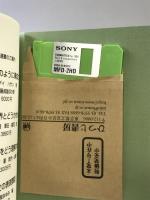 女性のことば 職場編 ひつじ書房 現代日本語研究会