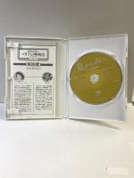 DVD 息から声へ~マリアの呼吸法~ 「DVD」音楽之友社  監修：米山文明