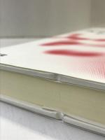 大学教育を科学する:学生の教育評価の国際比較 東信堂 山田 礼子