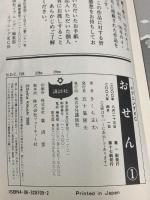 おせん コミック 全16巻完結 セット (イブニングKC) 講談社 きくち 正太