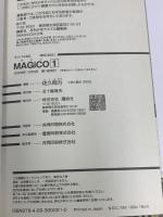MAGiCO コミック 全17巻完結セット (ライバルコミックス) 講談社 佐久間 力