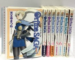 初版 オルフィーナSAGA 全8巻完結セット コミック (ドラゴンコミックスエイジ) 富士見書房 天王寺 きつね