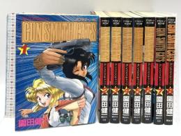 GUN SMITH CATS 全8巻完結 セット（アフタヌーンKC）講談社 園田 健一