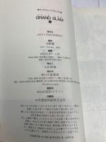 初版 GRAND SLAM グランドスラム コミック 全14巻完結セット (ヤングジャンプコミックス) 集英社 河野 慶