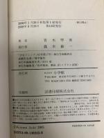 僕の初恋をキミに捧ぐ 全12巻完結 セット (フラワーコミックス) 小学館 青木 琴美