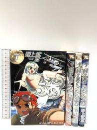 月の海のるあ コミック 全4巻セット (ヤングキングコミックス) 少年画報社 野上 武志