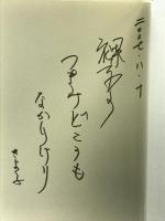 硝子の仲間: 岩淵喜代子句集 KADOKAWA 岩淵喜代子