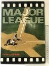 MAJOR LEAGUE: アメリカ大リーグ写真集   ベースボール・マガジン社 ベースボール マガジン社