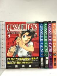 【コミック】ＧＵＮＳＭＩＴＨ　ＣＡＴＳ　ＢＵＲＳＴ（ガンスミス　キャッツ　バースト）（全５巻）  園田 健一