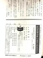 【コミック】ＧＵＮＳＭＩＴＨ　ＣＡＴＳ　ＢＵＲＳＴ（ガンスミス　キャッツ　バースト）（全５巻）  園田 健一