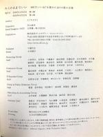 キミのままでいい 100万いいね! を集めた187の愛の言葉 (たぐちひさとの言葉シリーズ) ディスカヴァー・トゥエンティワン たぐちひさと