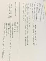 テキストのなかの作家たち 翰林書房 小泉 浩一郎