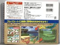 たたかえ! 恐竜マグネットあそび [知育・マグネットブック] (こどものほん) 交通新聞社 富田京一