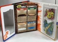 たたかえ! 恐竜マグネットあそび [知育・マグネットブック] (こどものほん) 交通新聞社 富田京一
