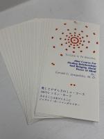 癒しとやすらぎのミニコース 春秋社 ジェラルド・G. ジャンポルスキー