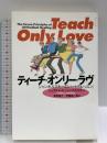 ティーチ・オンリー・ラヴ: ジャンポルスキーのハートのレッスン 春秋社 ジェラルド・G. ジャンポルスキー