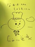 パンやのろくちゃん だからね (おひさまのほん) 小学館 長谷川 義史