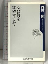 近代の奈落 解放出版社 宮崎 学