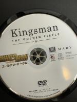 キングスマン:ゴールデン・サークル 20世紀フォックスエンターテインメント タロン・エガートン DVD