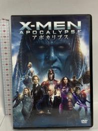 X-MEN:アポカリプス 20世紀フォックスエンターテインメント ジェームズ・マカヴォイ DVD