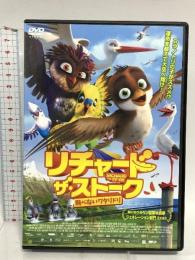 リチャード・ザ・ストーク 飛べないワタリドリ ミッドシップ クーパー・ケリー・クラマー DVD