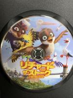 リチャード・ザ・ストーク 飛べないワタリドリ ミッドシップ クーパー・ケリー・クラマー DVD