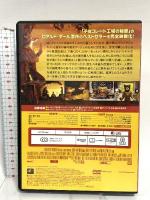 ファンタスティック Mr.FOX 20世紀フォックスエンターテインメント ジョージ・クルーニー DVD