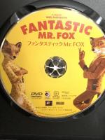 ファンタスティック Mr.FOX 20世紀フォックスエンターテインメント ジョージ・クルーニー DVD