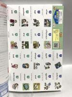 中学教科書ワーク 英語 1年 三省堂版 文理 文理編集部