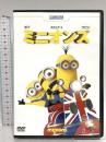 ミニオンズ NBCユニバーサル・エンターテイメントジャパン DVD