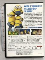 ミニオンズ NBCユニバーサル・エンターテイメントジャパン DVD