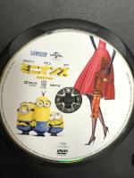 ミニオンズ NBCユニバーサル・エンターテイメントジャパン DVD