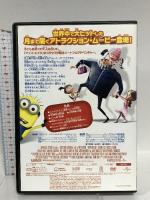 怪盗グルーの月泥棒 ジェネオン・ユニバーサル 怪盗グルー：笑福亭鶴瓶（スティーヴ・カレル）DVD