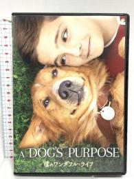 僕のワンダフル・ライフ NBCユニバーサルエンターテインメント ジョシュ・ギャッド DVD