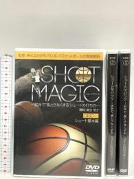 シュートマジック ~試合で“落とさなくする”シュートの打ち方~ 株式会社 RealStyle 関谷悠介 DVD 3枚組
