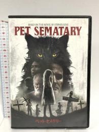ペット・セメタリーNBCユニバーサルエンターテインメントジェイソン・クラーク DVD