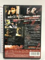 デスサイト タキ・コーポレーション ダリオ・アルジェント DVD