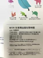教科書ぴったりトレーニング 中学3年 数学 大日本図書版 新興出版社 佐藤論史