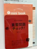 教科書ぴったりトレーニング 中学3年 数学 大日本図書版 新興出版社 佐藤論史