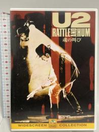 U2 魂の叫び パラマウント・ホーム・エンタテインメント・ジャパン U2 [DVD]
