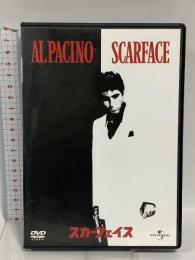 スカーフェイス ジェネオンユニバーサルエンターテインメント アル・パチーノ DVD